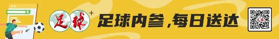 蒙太古杯亚军转战全运会：看过世界 更懂把握未来