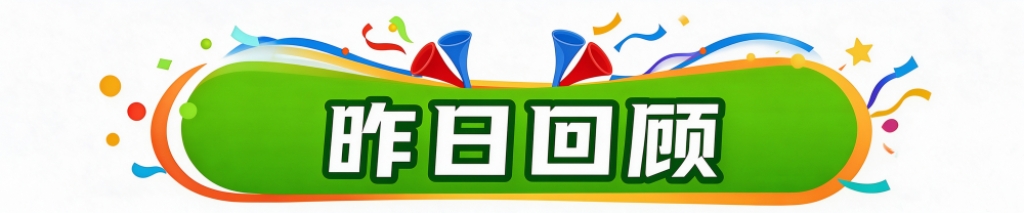 ✨【发财入口 6108.vip】✨美狮贵宾会ms092形成了为用户推送五星级服务的优良传统和作风图片展示