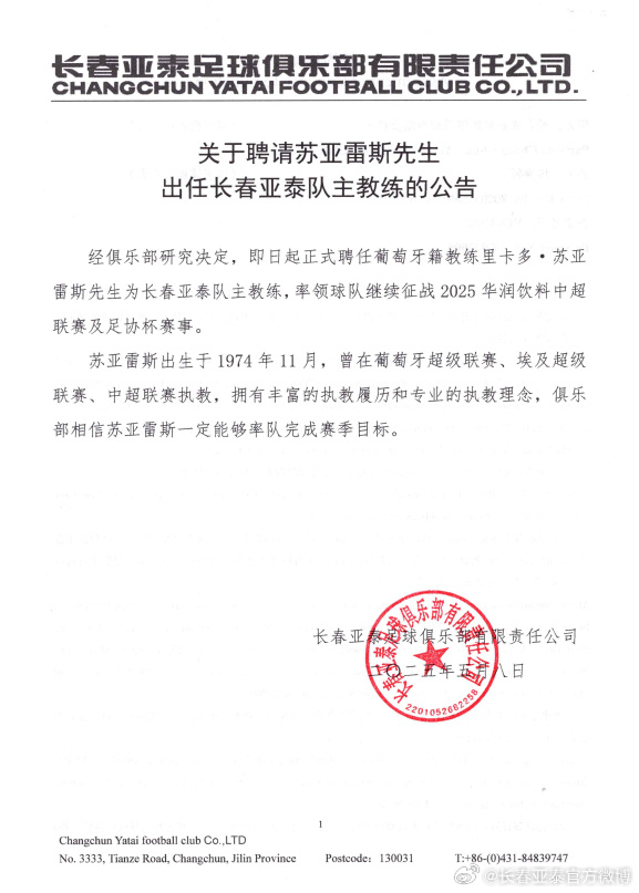 美狮贵宾会092拥有浓郁武侠文化与古朴精致的游戏画面案例展示
