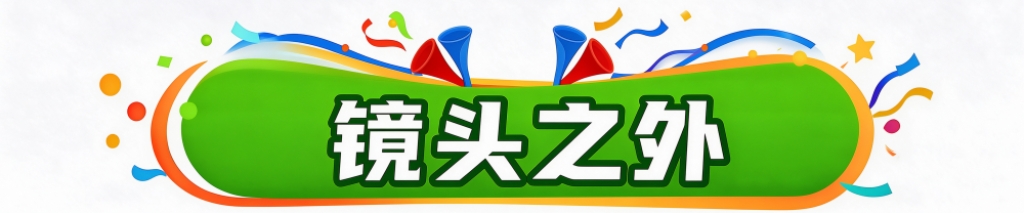 欢迎您光临。详情图