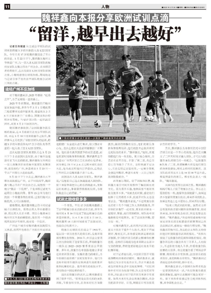 了解美狮贵宾会092拥有浓郁武侠文化与古朴精致的游戏画面