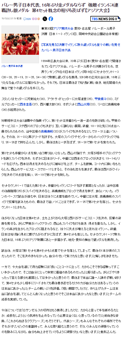 美狮贵宾会ms092相关图片