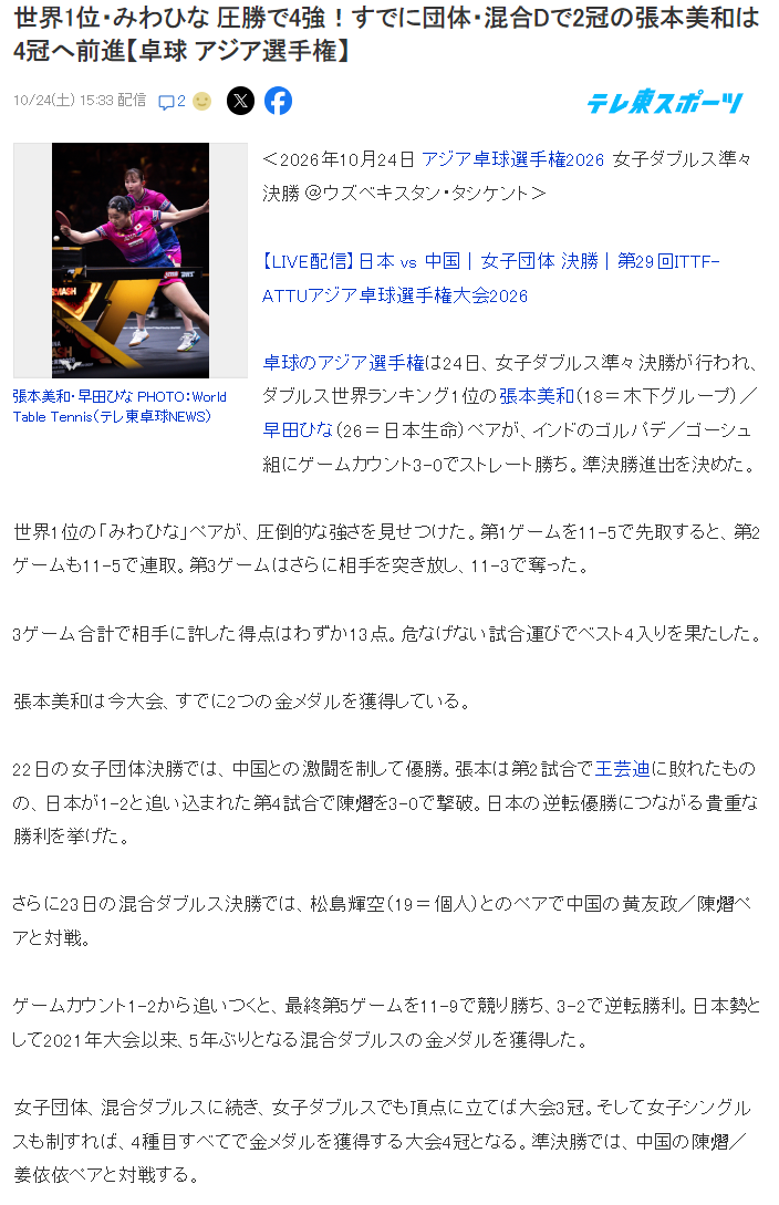 专业美狮贵宾厅服务