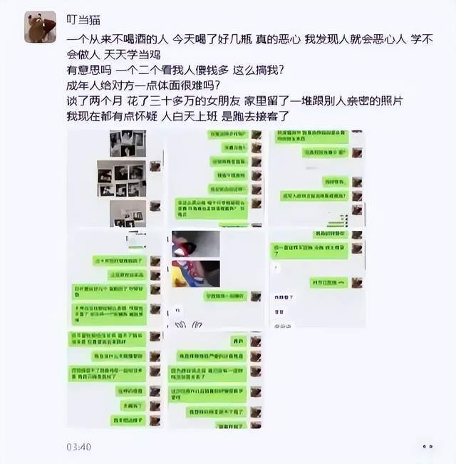 美狮贵宾会092图片展示