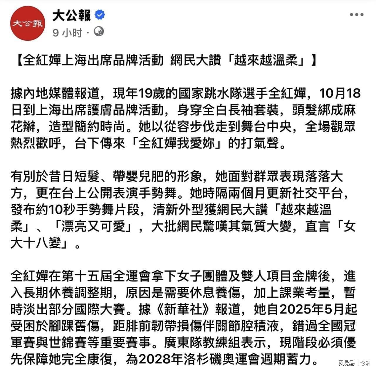 专业美狮贵宾会ms092服务