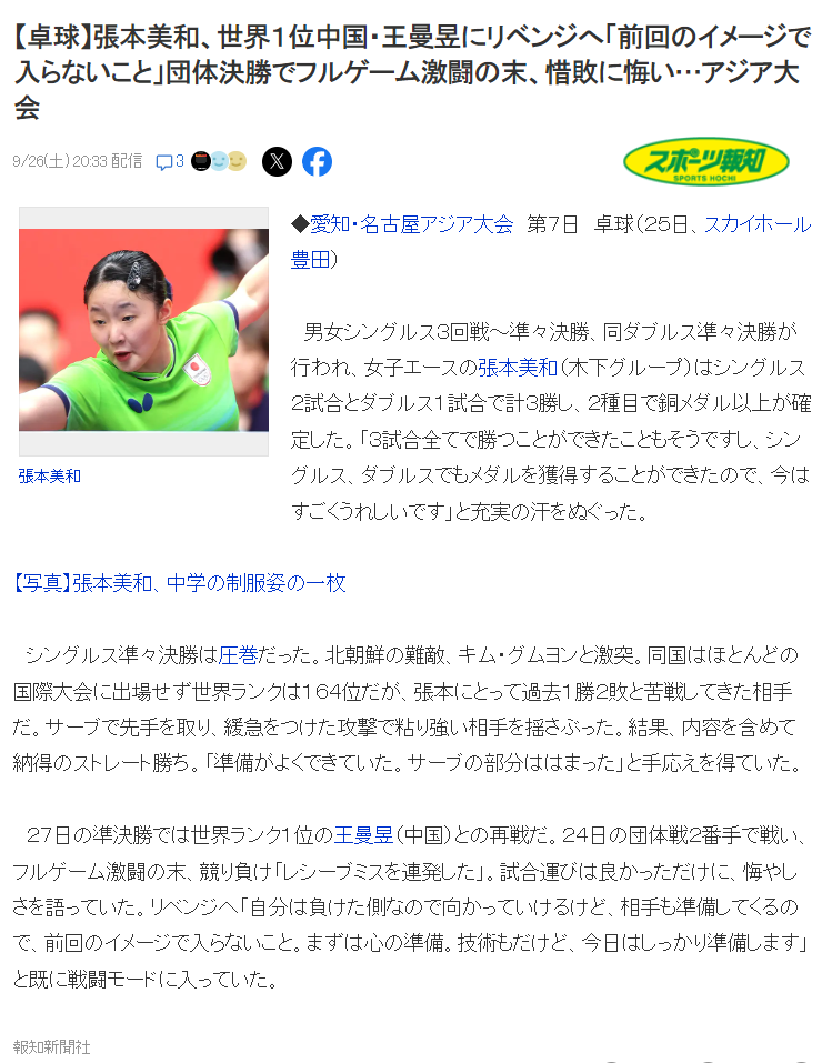 了解美狮贵宾会ms092