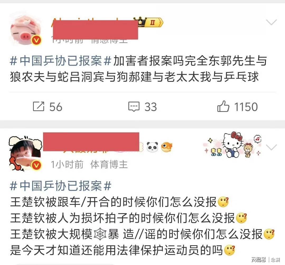 ms美狮贵宾会展示图片
