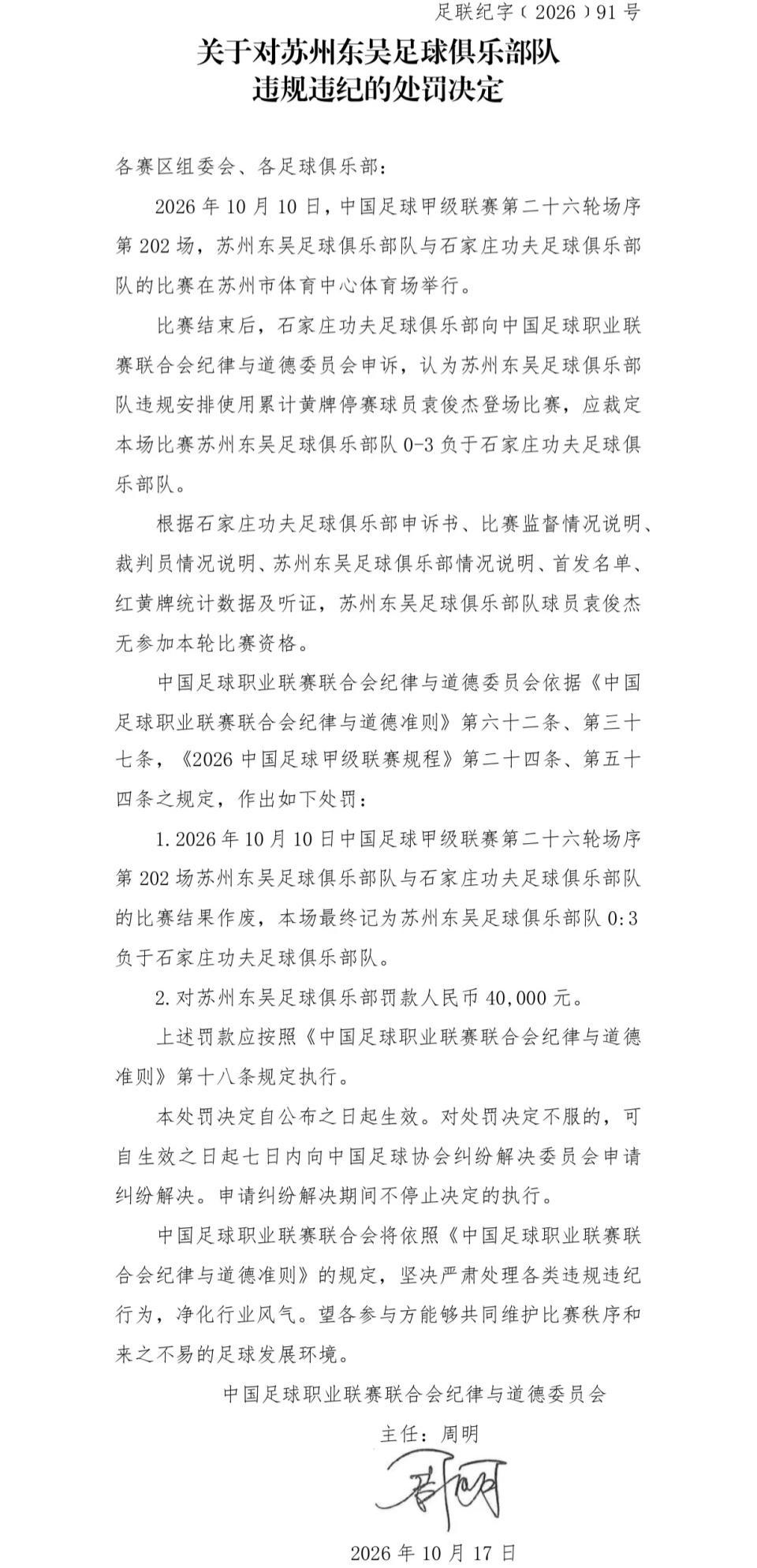 了解美狮贵宾会ms092