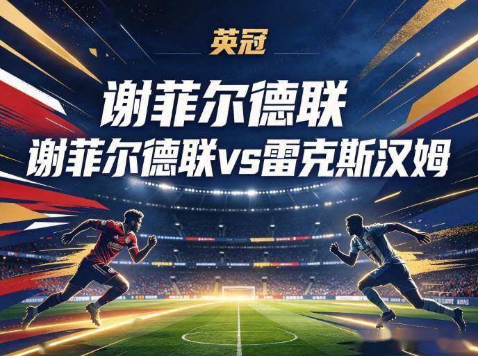 美狮贵宾厅详情图