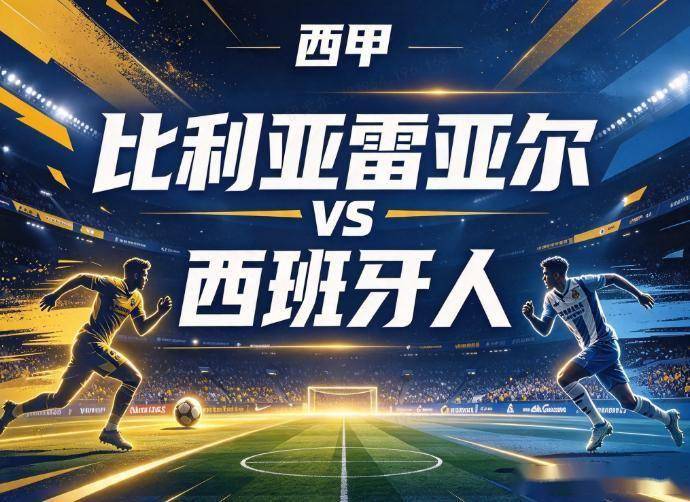 美狮贵宾厅产品图片