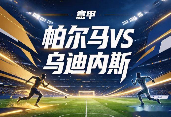 ms美狮贵宾会展示图片